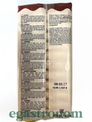 Печиво савоярді Гандола Gandola 400g. Изображение №2