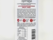 Комбуча вишня ж/б Спрага Spraga 330ml. Зображення №2