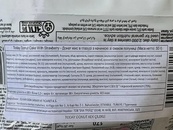 Пончик с клубничной начинкой Тудей Today 50g. Изображение №2 Пончик с клубничной начинкой Тудей Today 50g. Изображение №2
