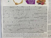 Печиво сендвіч Гуллон з йогуртом та ягодами Gullon 220g. Изображение №2 Печиво сендвіч Гуллон з йогуртом та ягодами Gullon 220g. Изображение №2
