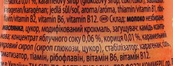 Молочний коктейль яблучний пиріг Мюллер Muller 400ml. Зображення №2