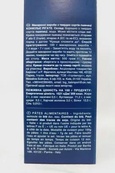 Макарони ракушки №93 Барілла Barilla Conchiglie rigate 500g. Зображення №2 Макарони ракушки №93 Барілла Barilla Conchiglie rigate 500g. Зображення №2