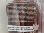 Кабаноси польські з беконом Чікенззз 500g. Зображення №2