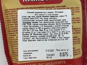 Сир копчений з шинкою Рамбіно Rambyno ham 75g. Зображення №2