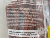 Кабаносы польские с сыром Чикенззз 500g. Изображение №2