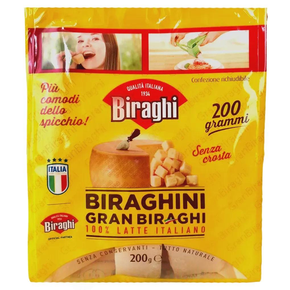 Сыр пармезан кубики Бираджи Biraghi biraghini 200g Сыр пармезан кубики Бираджи Biraghi biraghini 200g