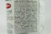 Польпа з кусочками Граноро Granoro polpa in pezzi 400g. Изображение №2
