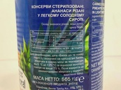 Ананас шматочками Тропікана Tropicana pieces 580g. Зображення №2
