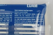 Сир тостовий едам Полмлек Polmlek edam 130g. Зображення №2