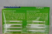 Сир тостовий Полмлек Polmlek toast 130g. Зображення №2