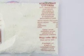 Кокосова стружка біла Краф пак Kraf pak 100g. Зображення №2