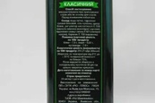 Соус соєвий класичний Ріо Rio 250ml. Зображення №2