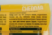 Сир тостовий чеддер Полмлек Polmlek cheddar 130g. Зображення №2