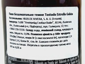 Пиво безалкогольне тостада Естрелла Галіція Estrella Galicia 0% tostada 250ml с/б. Зображення №2