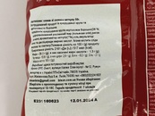Снеки кетчуп Кроко Croco ketchup 50g. Зображення №2