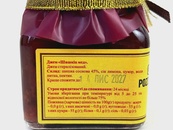 Джем шишковий мед Поззі Pozzy 130g. Зображення №2