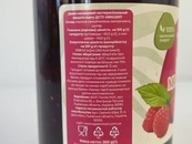 Джем малина Єгастроном Egastronom 360g. Изображение №2