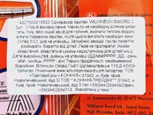 Бритви одноразові для гоління чоловічі 2 леза Вілкінсон Cворд Wilkinson Sword. Зображення №2