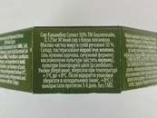 Сир Камамбер Алпенхайн Camembert Alpenhain 125g. Зображення №2