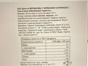 Сир брі червоний вершковий Брієтте Briette Creamy&Buttery Red 125g. Зображення №2