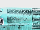 Батончик кокос мигдаль (без цукру) Фізі Fizi сoconut cookie almond 45g. Изображение №2