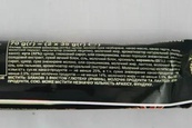 Батончик Марс Mars 2х35g. Зображення №2
