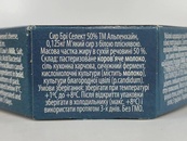 Сир брі селект Алпенхайн Alpenhain 125g. Зображення №2
