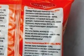 Сухарики міні Мінігрілл Minigrill mini 90g. Зображення №2