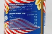 Арахісова паста Монтеріко Monterico 500g. Изображение №2
