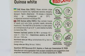 Кіноа біла ВітаДоро VitaDoro quinoa white 125g. Зображення №2