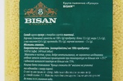 Крупа кускус Бісан Bisan 750g. Зображення №2 Крупа кускус Бісан Bisan 750g. Зображення №2