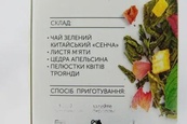 Чай крупнолистовий в пакетиках трав’яний зелена м’ята Хелло Ті Hello Tea 20пак 60g. Зображення №2