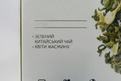 Чай крупнолистовой в пакетиках зеленый жасмин Хелло Ти Hello Tea 20пак 60g. Изображение №2