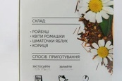 Чай крупнолистовий в пакетиках фруктовий яблучний штрудель Хелло Ті Hello Tea 20пак 60g. Зображення №2