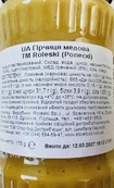 Гірчиця медова Ролескі Roleski 175g. Зображення №2