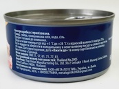 Тунець шматочками в олії Варо Varo ж/б 170g. Зображення №2
