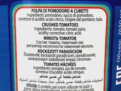 Помидоры кубиком ж/б Луиджи Томадини Luigi Tomadini 400g. Изображение №2