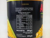 Кукурудза консервована солодка Альба Фуд Alba 340g. Зображення №2