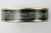Шпроти в олії Варо Varo 112/160g. Изображение №2