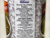 Перець халапеньйо різаний Атена Athena 3,1/1,5kg. Изображение №2
