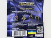 Кофе карамель в дрип пакетах Минелли Minelly caramel 10g. Изображение №2