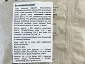 Тостадос мультизерновые Валентина Valentina 250g. Изображение №2 Тостадос мультизерновые Валентина Valentina 250g. Изображение №2