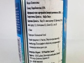 Вода кокосова Самуі Samui coconut ж/б 320ml. Изображение №2