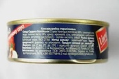 Сардини в томатному соусі Варо Varo 144/240g. Изображение №2 Сардини в томатному соусі Варо Varo 144/240g. Изображение №2