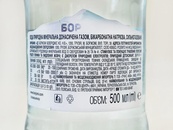 Вода газированная минеральная лечебно-столовая (стекло) Боржоми Borjomi 500ml. Изображение №2 Вода газированная минеральная лечебно-столовая (стекло) Боржоми Borjomi 500ml. Изображение №2