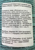 Шампанське дитяче яблуко шкільна вечірка Вітапрес Vitapress 750ml. Изображение №2