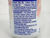 Напій газований молочний персик Мілкіс Milkis peach ж/б 250ml. Зображення №2