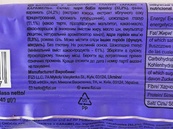 Батончик арахіс карамель (без цукру) Фізі Fizi peanut caramel 45g. Изображение №2