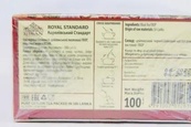 Чай чорний королівський стандарт Бісан Bisan royal standart 100g. Зображення №2