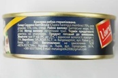 Сардини в олії Варо Varo 168/240g. Зображення №2 Сардини в олії Варо Varo 168/240g. Зображення №2